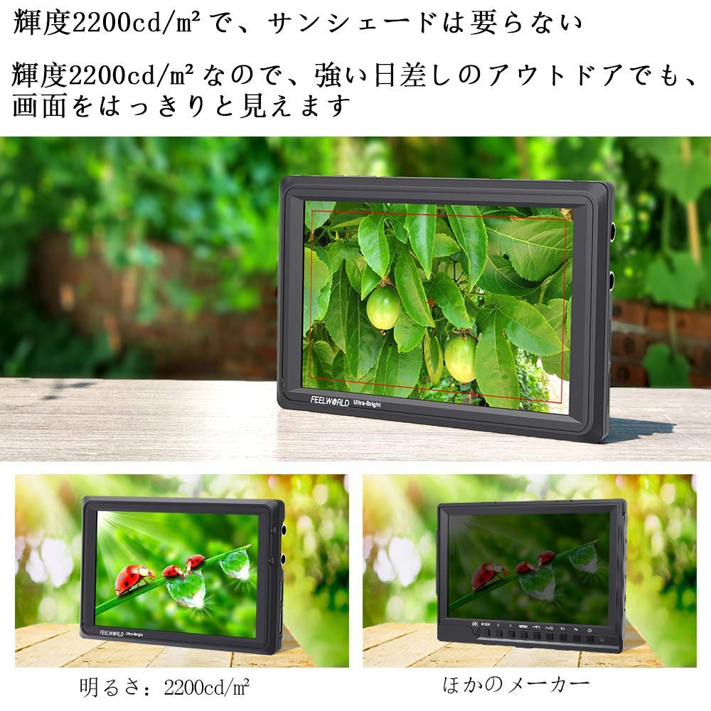 Amazon | Feelworld FEELWORLD FW279S 2200nit超高輝度カメラモニター7